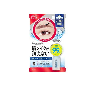 uEbVEX uER[eBOR 5mL