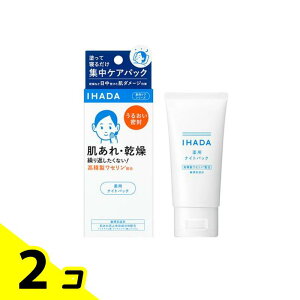 IHADA Cn_ piCgpbN(iCgo[) 70g 2Zbg