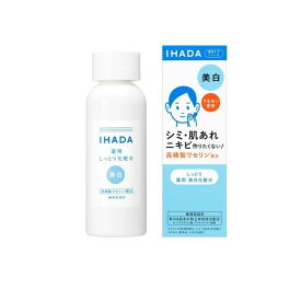 IHADA イハダ 薬用クリアローション 美白化粧水 180mL