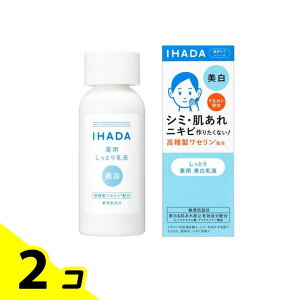 IHADA �C�n�_ ��p�N���A�G�}���W���� �������t 135mL 2�Z�b�g