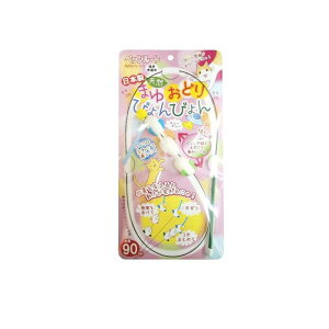 ybc[g Lp ܂䂨ǂтт 90cm