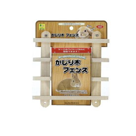 三晃商会 かじり木フェンス 492 1個入