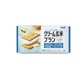 クリーム玄米ブラン ヨーグルト 4枚入