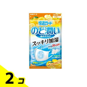 快適ガード のど潤いぬれマスク ゆずレモンの香り ふつうサイズ 3セット入 2個セット