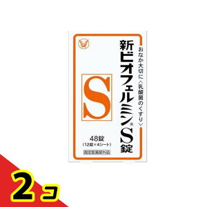 VrItF~S 48 (12×4V[g) 2Zbg