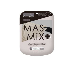 MASMiX+ マスミックスプラスマスク L 7枚入 (クールグレージュ×ブラック)