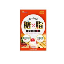 楽天市場】3 in 1 carb blocker（ダイエット・健康）の通販
