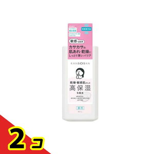 KANSOSAN 乾燥さん 薬用高保湿化粧水 230mL 2個セット