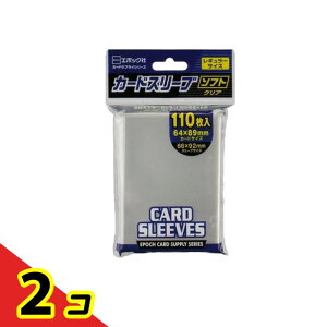 エポック社 カードスリーブ レギュラーサイズ対応 ソフトクリア 110枚入 2個セット