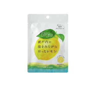 瀬戸内レモンジューシーフェイスマスク 1枚入 (美容液20mL)