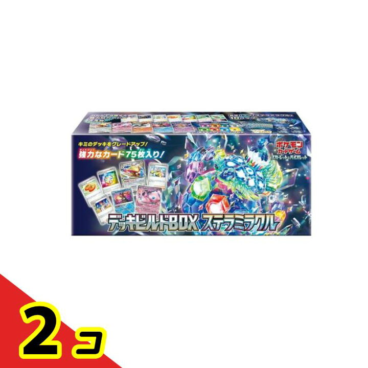 楽天市場】ポケモンカードゲーム スカーレット&バイオレット デッキ 