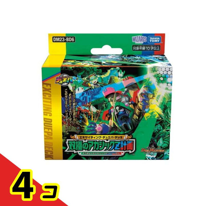 楽天市場】デュエル・マスターズTCG DM23-BD6 エキサイティングデュエ 