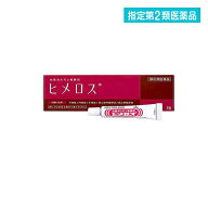 指定第2類医薬品 大東製薬工業 ヒメロス 3g