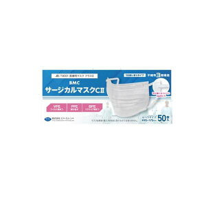 BMC T[WJ}XNCII 50 (ӂTCY)