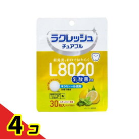 L8020乳酸菌 ラクレッシュ チュアブル レモンミント風味 30粒 4個セット