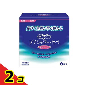 �v�`�V�����[�E�Z�y �g���؂�r�f 6�� (120mL×6�{��) 2�Z�b�g