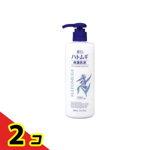 麗白 ハトムギ 保湿乳液 300mL 2個セット