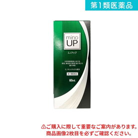 第1類医薬品 ミノアップ 男性用発毛剤 60mL