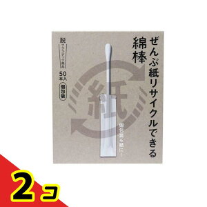 ԎTCNłȖ_  50{ 2Zbg