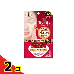 NA^[ ӂ AC][}XN 32 (64) 2Zbg