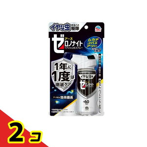 A[X[miCg CȒp 1vbVXv[ 60 75mL 2Zbg