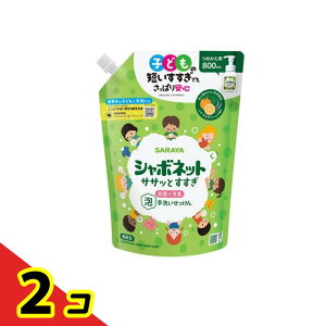 T V{lbg TTbƂ A􂢂 800mL (lߑւp) 2Zbg