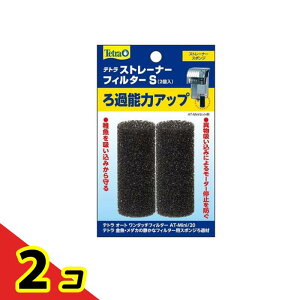 Tetra(eg) Xg[i[tB^[ 2 (S) 2Zbg