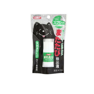 Rbg ܂ђotXv[^Cv 20mL