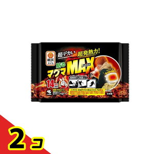桐灰カイロ 貼るマグマMAX(マックス) 4個入 2個セット