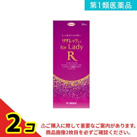 第1類医薬品 リザレックコーワ for Lady 30mL 2個セット