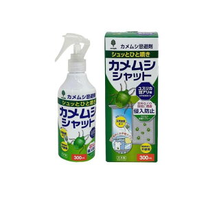 JVVbg K-1056 300mL