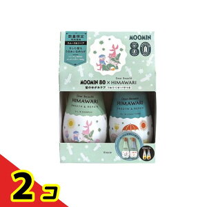 数量限定ムーミン×ディアボーテHIMAWARIシャンプー&コンディショナーペアセット スムース&リペア 2本組 2個セット