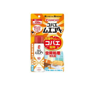 KINCHO RoGG_[ 80vbV 38mL