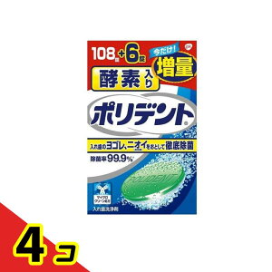 yf|fg ʕi 114 (108+6) 4Zbg