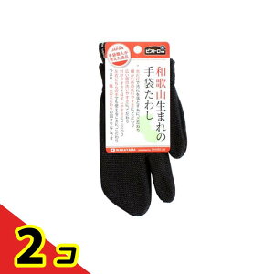 Tx rXg搶 a̎R܂̎܂킵 Ep 1 (ubN) 2Zbg