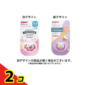ピジョン おしゃぶり FunFriends 3〜6ヵ月/Mサイズ りんご柄orスイーツ柄 1個入 (柄指定不可) 2個セット