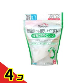 ケアハート 関節にも使いやすい伸縮包帯ロング 1個入 (Sサイズ うで・ひじ) 4個セット