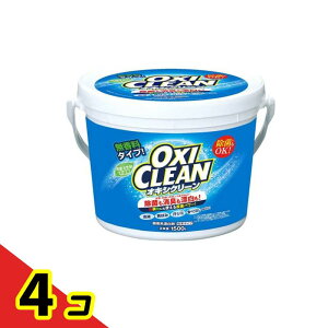 OXI CLEAN(ILVN[) ^Cv 1500g 4Zbg