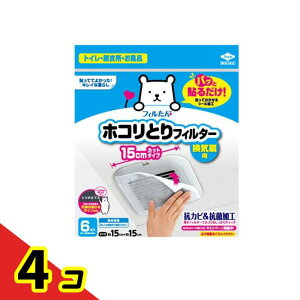 tB pbƓ\邾zRƂtB^[ Cp 15cm 6 4Zbg