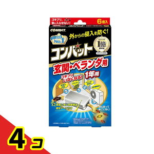 KINCHO �R���o�b�g ���ցE�x�����_�p 1�N�p 6�� 4�Z�b�g