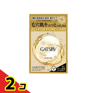 �M���c�r�[ EX�p�[�t�F�N�g�}�X�N �V�[�g��p�b�N 1���� 2�Z�b�g