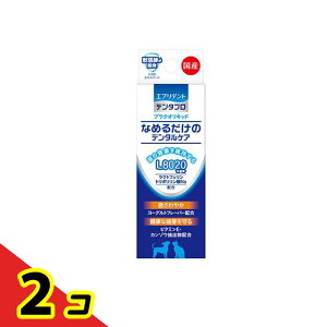 エブリデント デンタプロ なめるだけのデンタルケア プラクオリキッド 犬猫用 10mL 2個セット