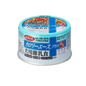 dbf(デビフ) カロリーエースプラス 犬用離乳食 ささみペースト 85g