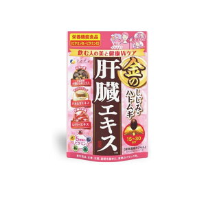 ファイン 金のしじみハトムギ肝臓エキス 15〜30?分 60粒