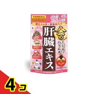 ファイン 金のしじみハトムギ肝臓エキス 15〜30?分 60粒 4個セット