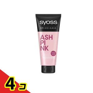 syoss(�T�C�I�X) �J���[�g���[�g�����g �A�b�V���s���N 180g 4�Z�b�g