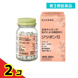 第3類医薬品 太田胃散 ジツボンS 200錠 2個セット