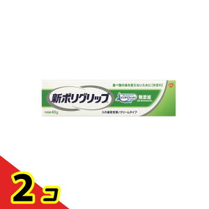 V|ObvY 40g 2Zbg