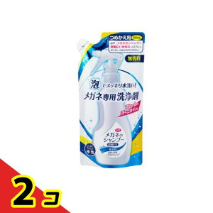Kl̃Vv[ EX  160mL (lߑւp) 2Zbg