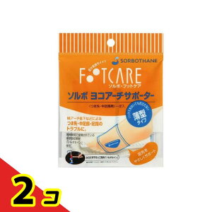 \{ RA[`T|[^[^ STCY 1 (22.5-24.5cm) 2Zbg